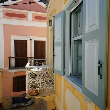 Σπίτι διακοπών Say Yes House